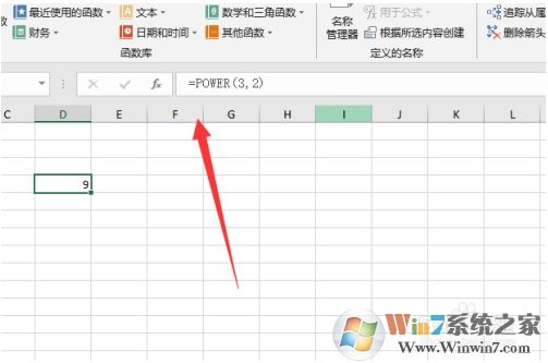 Excel冪函數怎么輸入,Excel冪函數使用方法