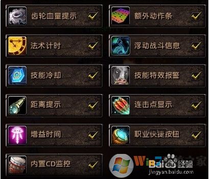 網易有愛插件下載