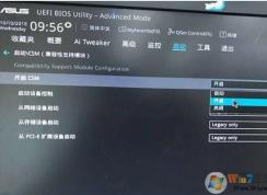 B460主板BIOS設置CSM選項無法開啟的解決方法