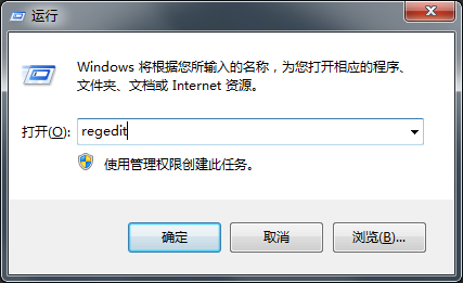 Win7系統桌面放不了文件如何解決？