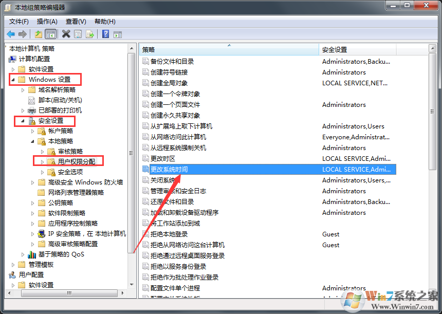 Windows7旗艦版無法修改時間如何解決？
