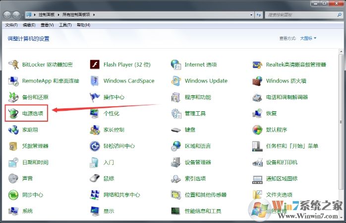 Win7鼠標(biāo)經(jīng)常停頓、卡頓怎么解決完美教程