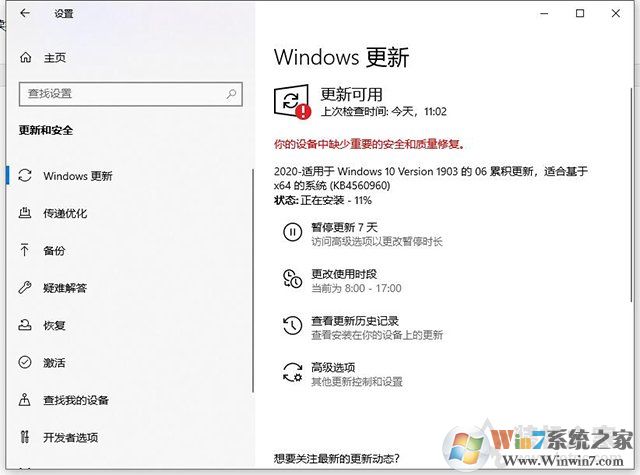 電腦鼠標間歇性卡頓？Win10鼠標卡頓幾秒又恢復正常原因及解決方法