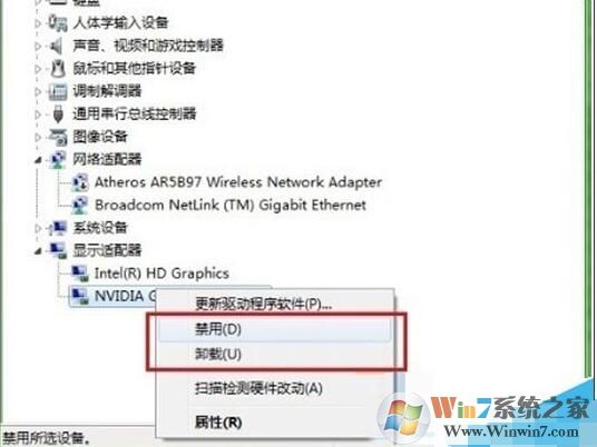 Win10關閉集成顯卡方法(兩種方法BIOS和系統設置)