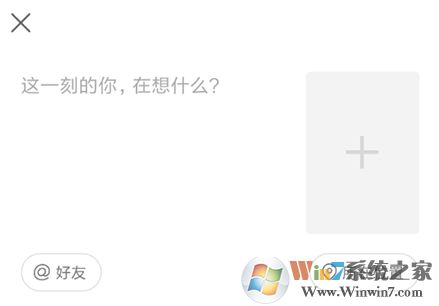 快手怎么發說說？快手說說發布教程