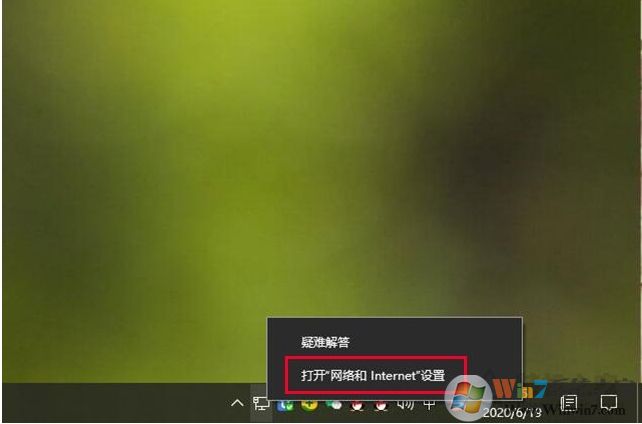 Win10連接到手機熱點卻無法上網的解決方法