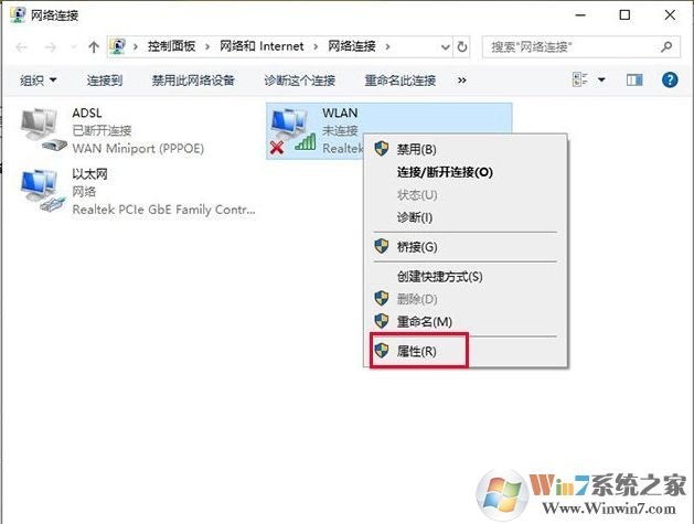 Win10連接到手機熱點卻無法上網的解決方法