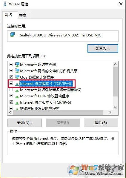 Win10連接到手機熱點卻無法上網的解決方法