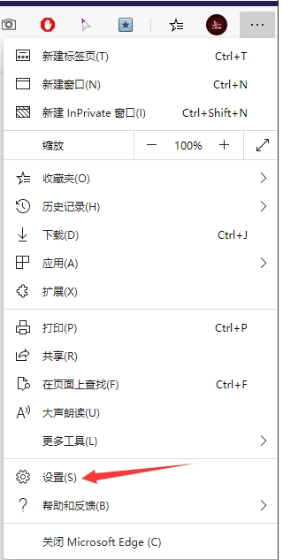 Win10新版Edge瀏覽器如何關閉smartscreen篩選器教程