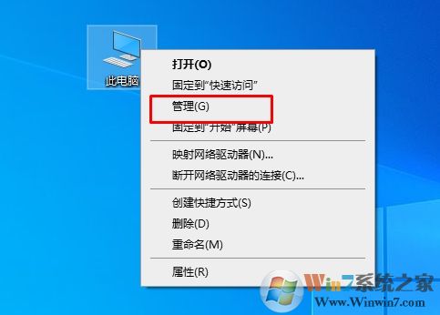 Win10怎么刪除密碼?Win10刪除用戶密碼教程