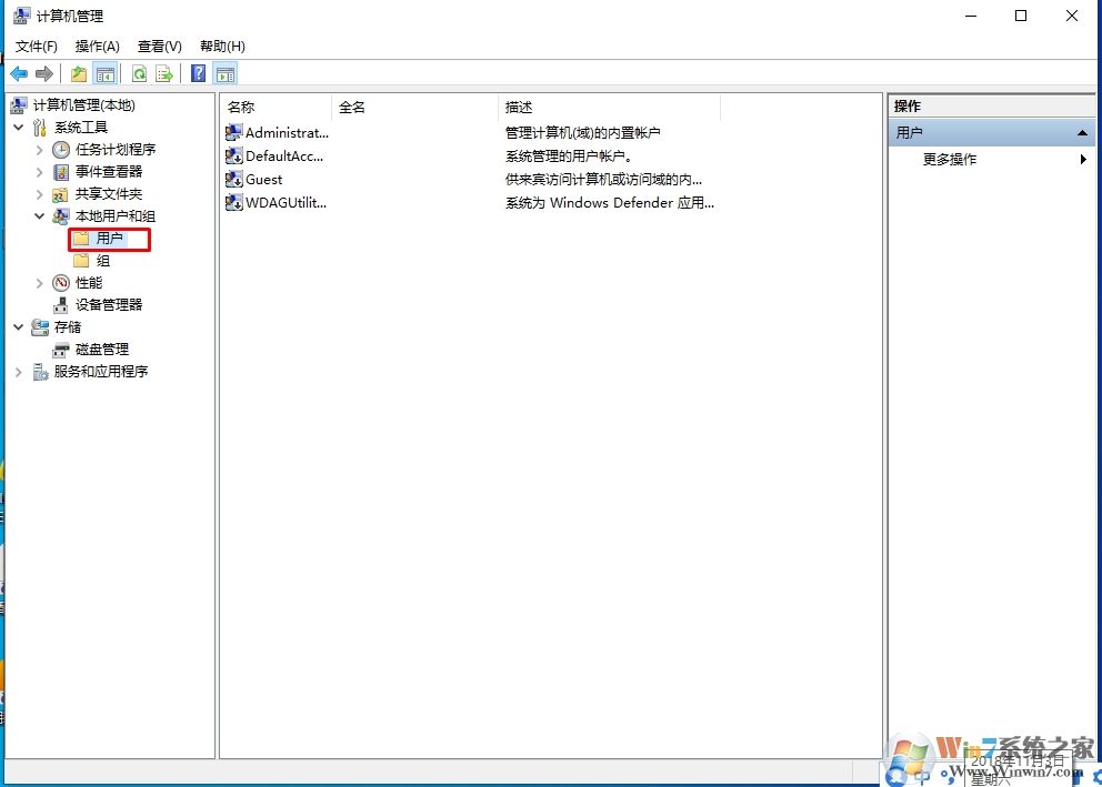 Win10怎么刪除密碼?Win10刪除用戶密碼教程