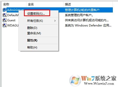 Win10怎么刪除密碼?Win10刪除用戶密碼教程