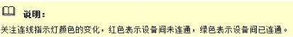 華為ensp下載_華為ensp模擬器(圖形化網(wǎng)絡(luò)仿真工具平臺)免費版
