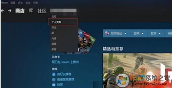 steam個人鏈接在哪？steam個人主頁鏈接分享