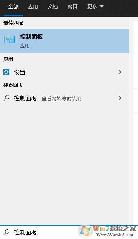 未授予用戶在此計算機上的請求登錄類型Win10無法訪問解決方法