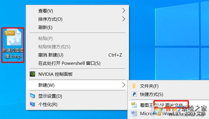 Win10畫(huà)圖在哪里？Win10怎么打開(kāi)畫(huà)圖軟件？