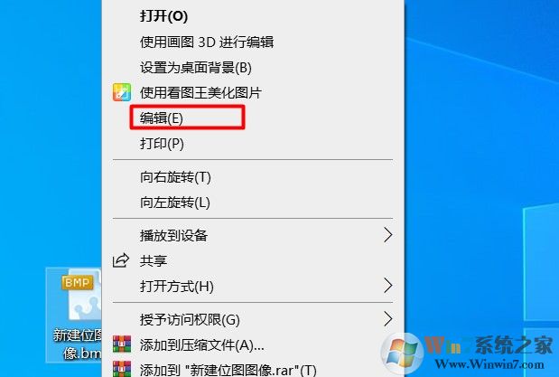 Win10畫(huà)圖在哪里？Win10怎么打開(kāi)畫(huà)圖軟件？