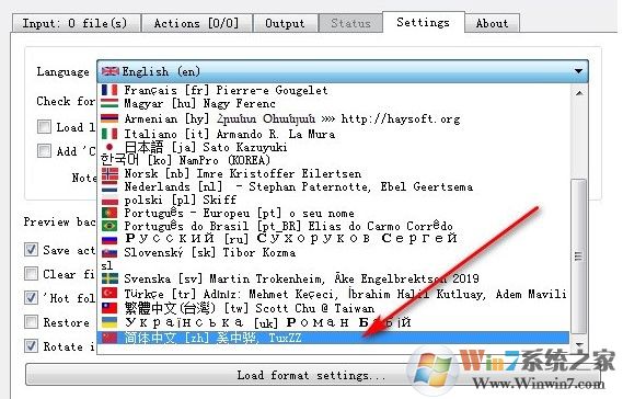 XnConvert中文綠色版(圖像格式轉換軟件) 1.85綠色中文版