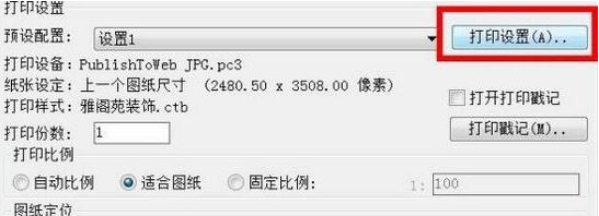 海龍工具箱破解版_海龍設計軟件綠色破解版