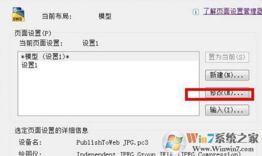 海龍工具箱破解版_海龍設計軟件綠色破解版