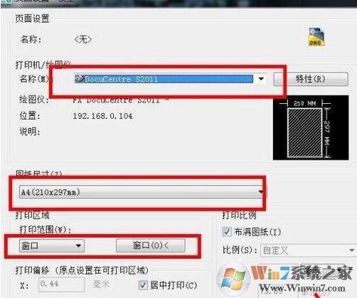 海龍工具箱破解版_海龍設計軟件綠色破解版