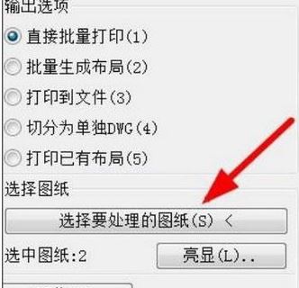 海龍工具箱破解版_海龍設計軟件綠色破解版