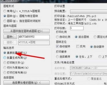海龍工具箱破解版_海龍設計軟件綠色破解版