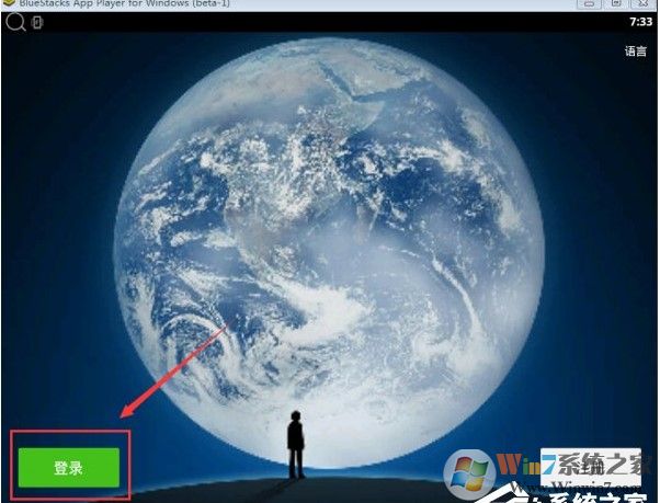 電腦版微信怎么看朋友圈？微信電腦版發朋友圈方法