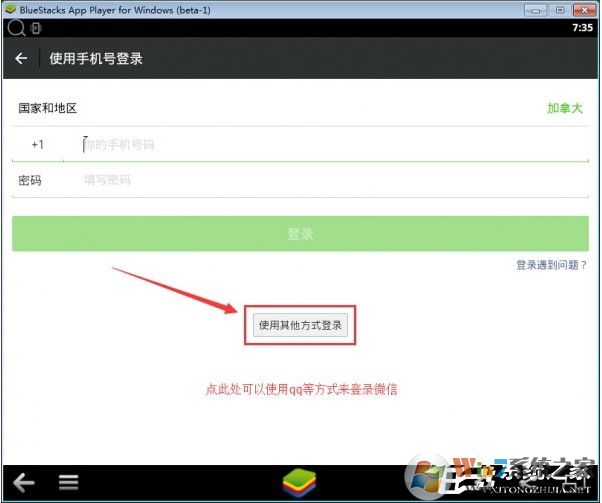 電腦版微信怎么看朋友圈？微信電腦版發朋友圈方法