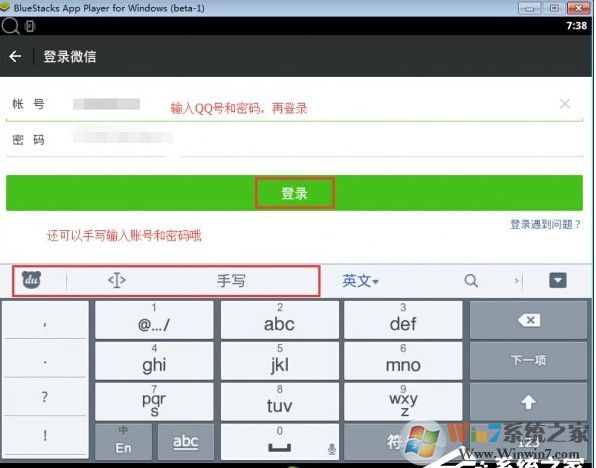 電腦版微信怎么看朋友圈？微信電腦版發朋友圈方法