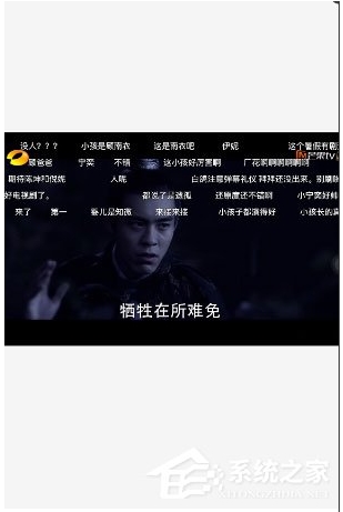 芒果tv怎么開(kāi)彈幕？芒果tv彈幕怎么沒(méi)有了開(kāi)啟方法