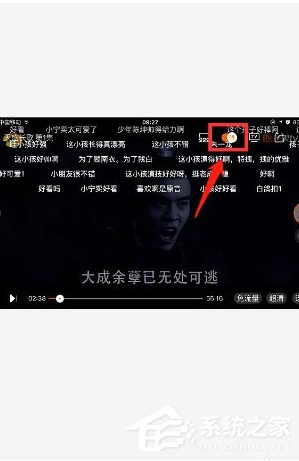 芒果tv怎么開(kāi)彈幕?芒果tv彈幕怎么沒(méi)有了開(kāi)啟方法
