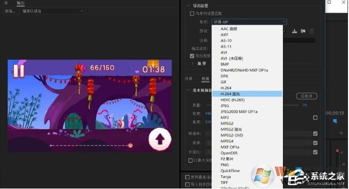 pr怎么導(dǎo)出？Premiere導(dǎo)出高品質(zhì)視頻教程