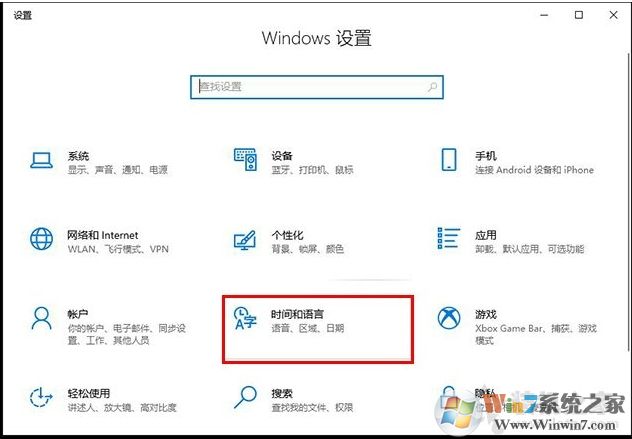 Win10系統搜狗輸入法無法輸入中文輸入法不見了解決教程