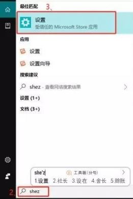 Win10系統把郵件轉換為語音的方法(郵件轉語音)
