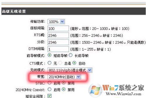 頻段帶寬20MHz和40MHz哪個好?