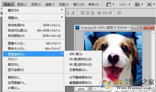 ps怎么旋轉圖片？Photoshop旋轉圖片教程