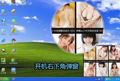 win10系統怎樣攔截電腦彈窗廣告?教你攔截電腦彈窗廣告的方法