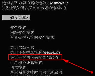 Win7啟動時出現“致命錯誤c0000034,正在應用更新操作怎么修復？