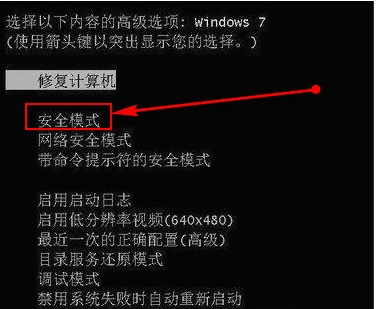 Win7啟動時出現“致命錯誤c0000034,正在應用更新操作怎么修復？