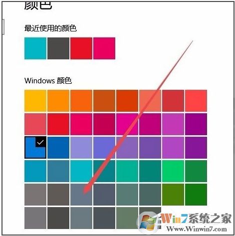 win10任務欄顏色怎么改？win10任務欄顏色設置教程