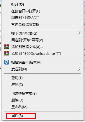 Win10怎么關(guān)閉網(wǎng)絡(luò)共享？Win10關(guān)閉網(wǎng)絡(luò)共享方法