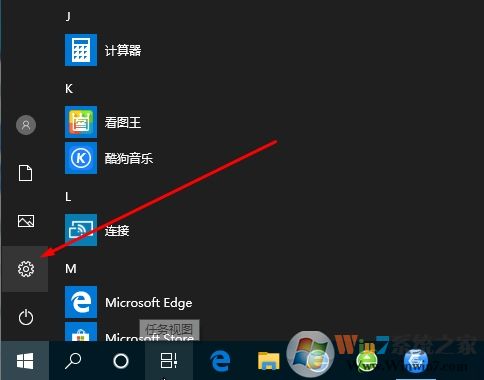 Win10 2004新版如何取消開機密碼登錄？親測可用