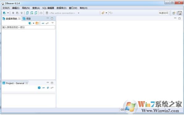 dbeaver下載_DBeaver數據庫軟件中文版