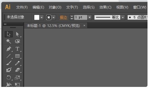 AI復制快捷是什么?AI復制快捷鍵使用技巧