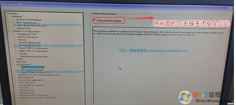 戴爾Vostro臺式機十代CPU裝Win7系統BIOS設置+安裝教程