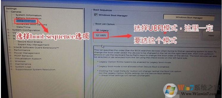 戴爾Vostro臺式機十代CPU裝Win7系統BIOS設置+安裝教程