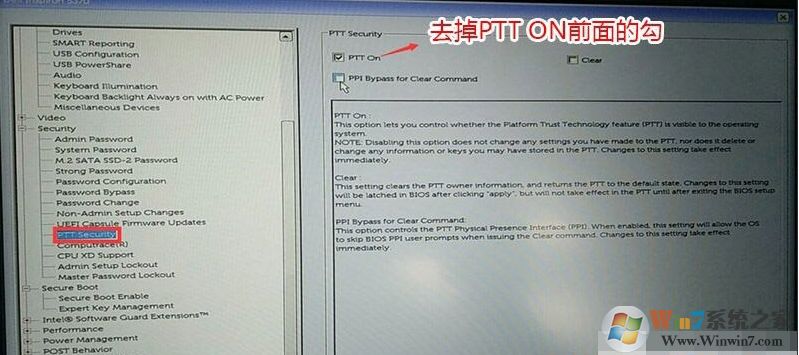 戴爾Vostro臺式機十代CPU裝Win7系統BIOS設置+安裝教程