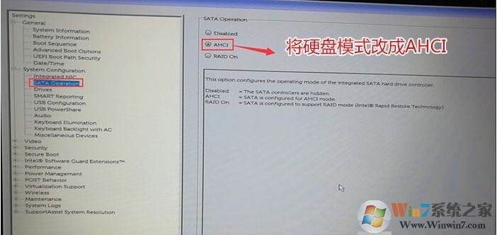 戴爾Vostro臺式機十代CPU裝Win7系統BIOS設置+安裝教程