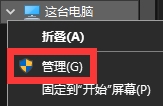 Win10怎么隱藏分區(qū)?Win10刪除盤符隱藏磁盤分區(qū)教程